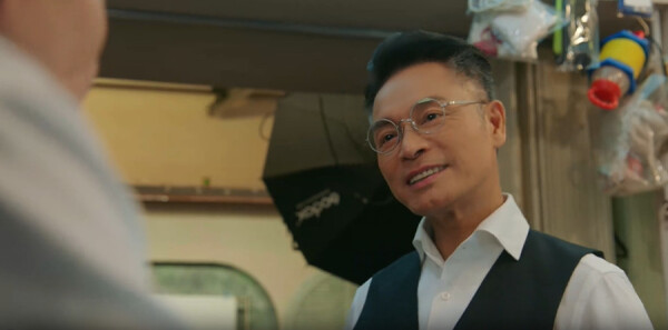 金式森林第10集劇照