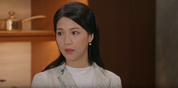 金式森林第11集劇照