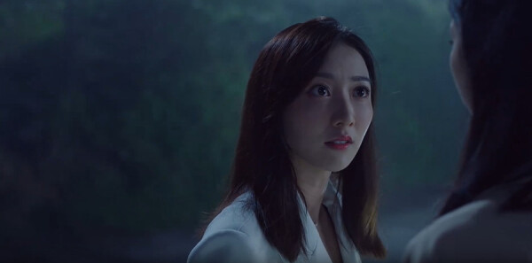 金式森林第12集劇照