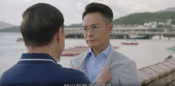 金式森林第12集劇照