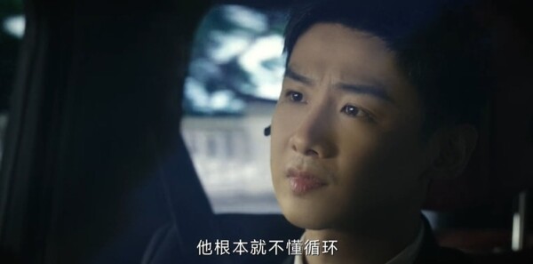 不眠日第13集劇照