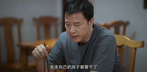 楓橋警事第14集劇照