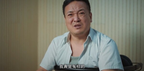 楓橋警事第14集劇照