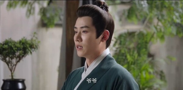 芬芳喜事第2集劇照