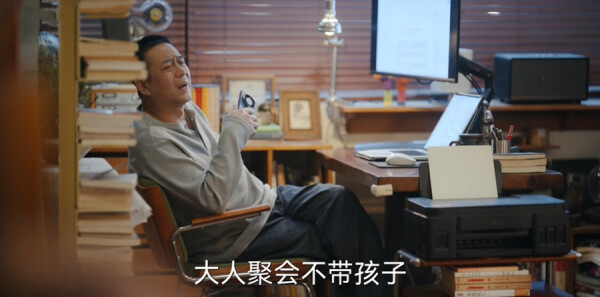 歡樂家長群2第16集劇照