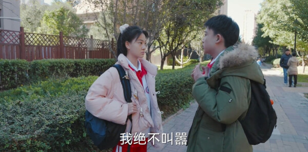 歡樂家長群2第16集劇照