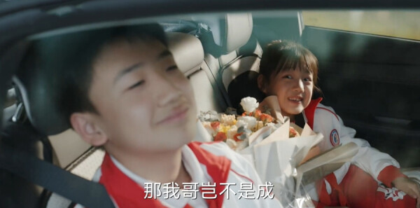 歡樂家長群2第18集劇照