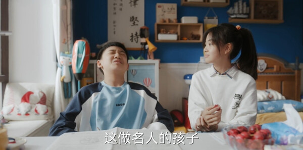 歡樂家長群2第19集劇照