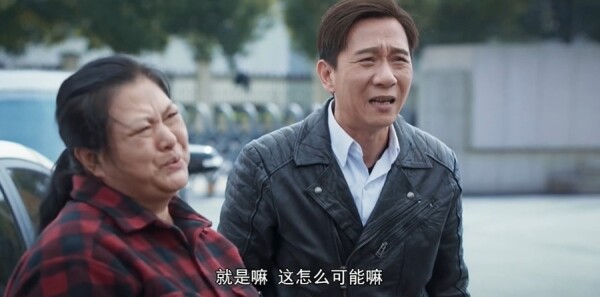 楓橋警事第16集劇照