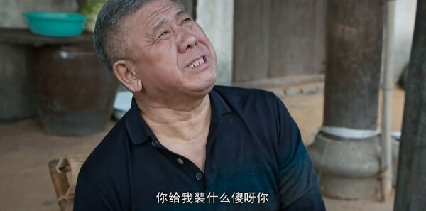 楓橋警事第19集劇照