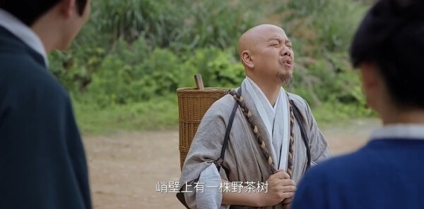 芬芳喜事第4集劇照