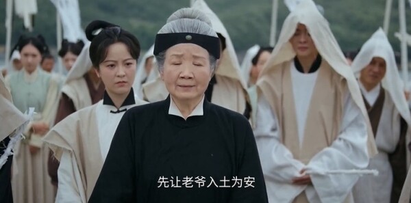 芬芳喜事第3集劇照