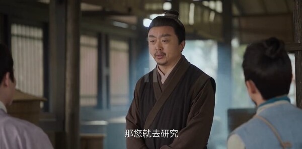 芬芳喜事第6集劇照