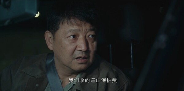 黑白局第10集劇照