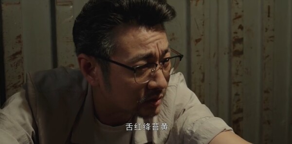 黑白局第9集劇照