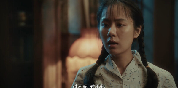 足跡第14集劇照