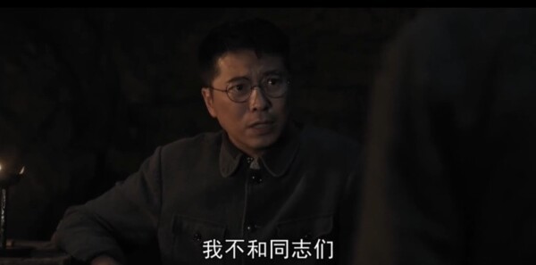 我們的河山第27集劇照