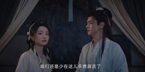 與晉長(zhǎng)安第35集劇照