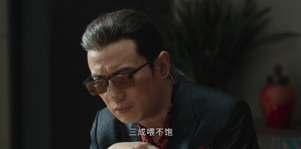 黑白局第14集劇照