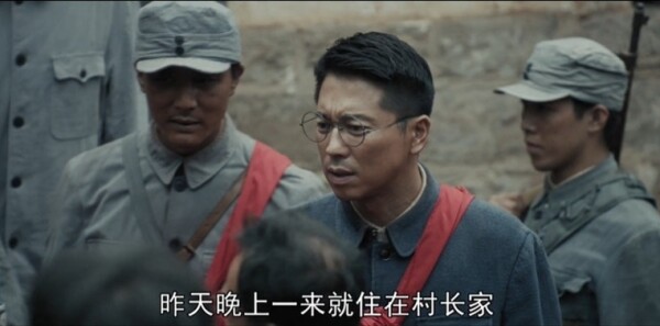 我們的河山第33集劇照