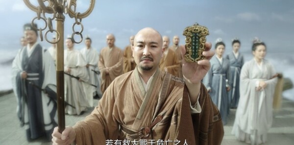 赴山海第7集劇照