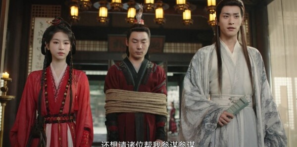 赴山海第9集劇照