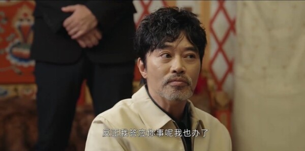 黑白局第15集劇照