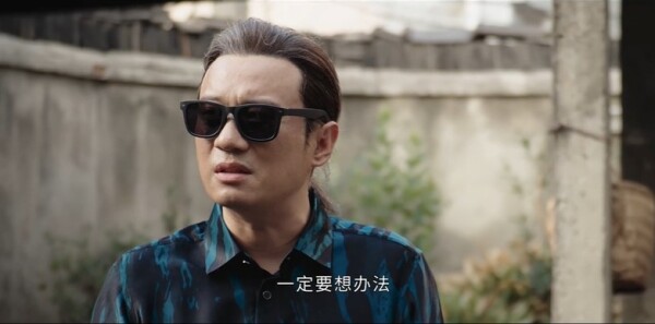 黑白局第18集劇照