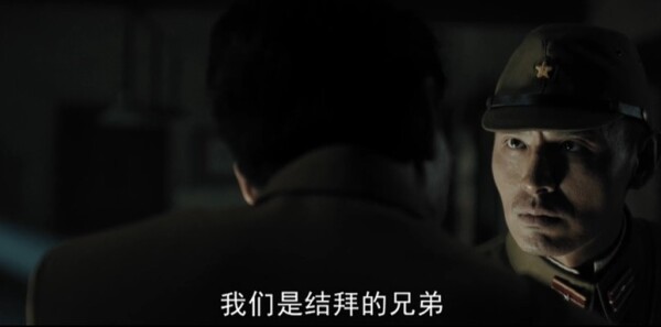 我們的河山第35集劇照