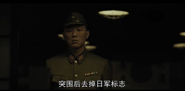 我們的河山第36集劇照