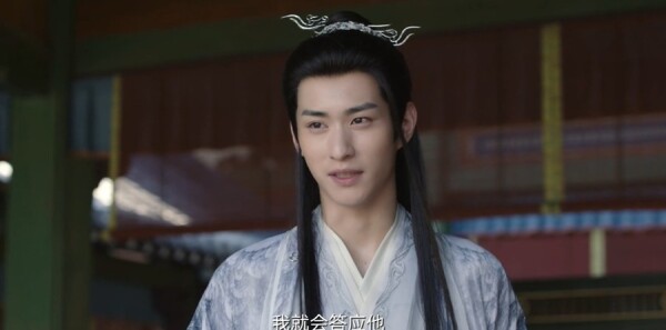 赴山海第13集劇照