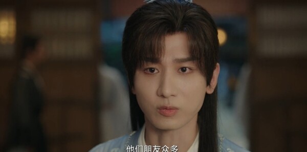 赴山海第13集劇照