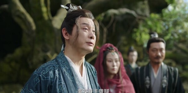 赴山海第14集劇照