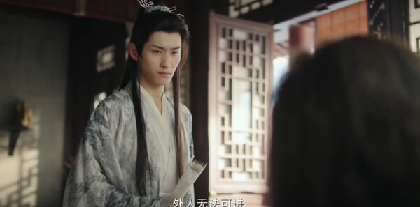 赴山海第14集劇照