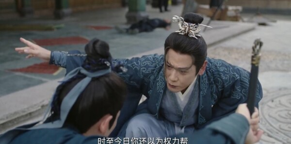 赴山海第12集劇照