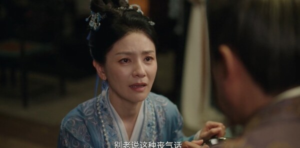 赴山海第16集劇照