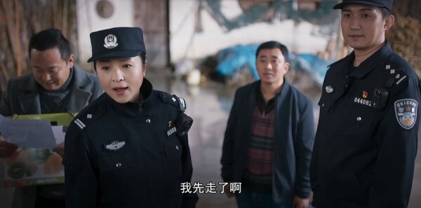 楓橋警事第1集劇照