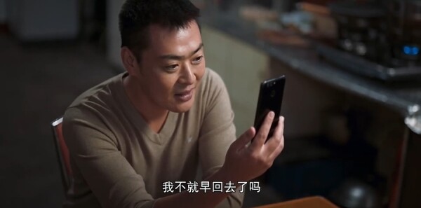 楓橋警事第2集劇照