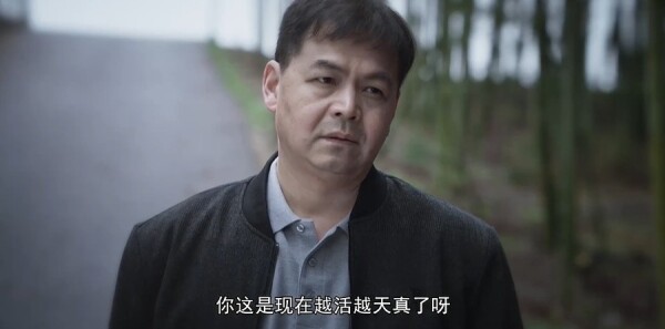 楓橋警事第5集劇照