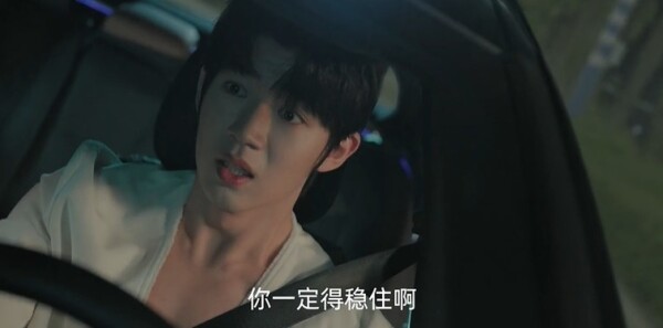 以她之名第3集劇照