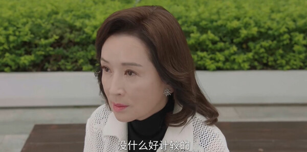 金式森林第3集劇照