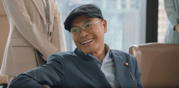 金式森林第4集劇照