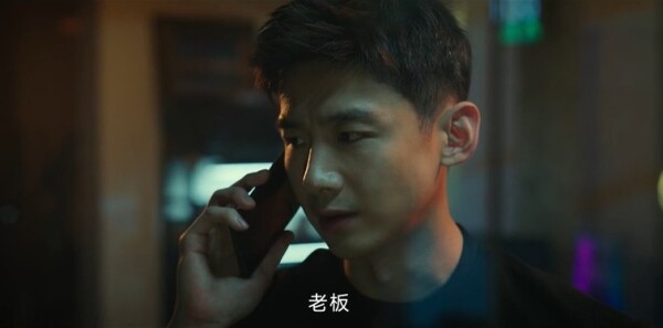 不眠日第1集劇照