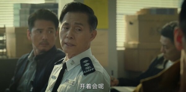 不眠日第2集劇照