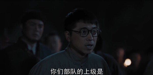 我們的河山第3集劇照