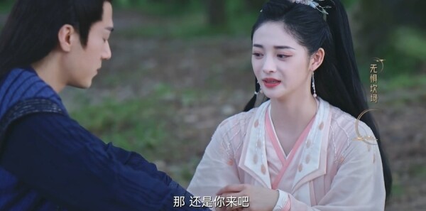 明月入卿懷第4集劇照