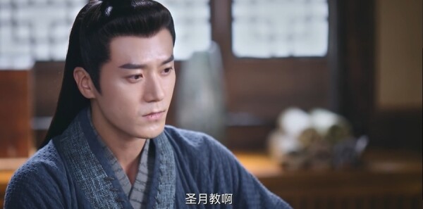 明月入卿懷第5集劇照