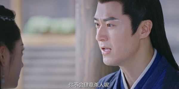 明月入卿懷第7集劇照