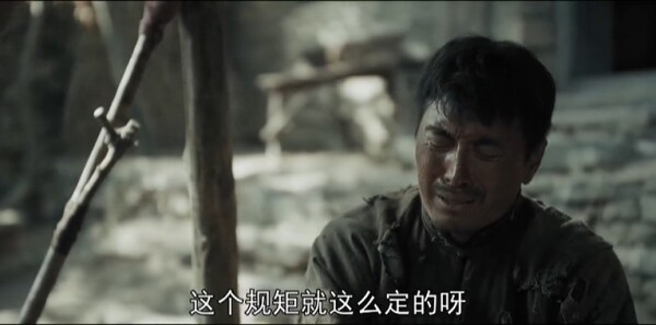 我們的河山第5集劇照