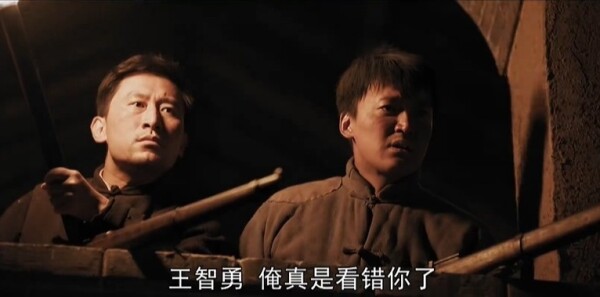 我們的河山第6集劇照